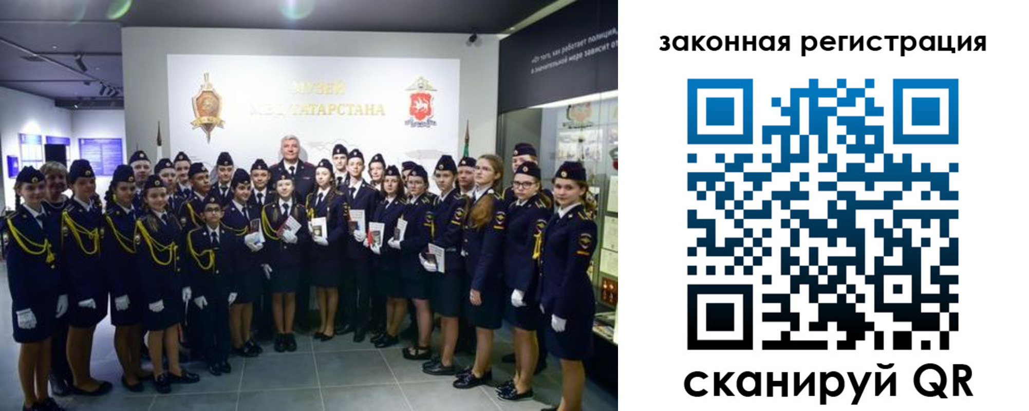 временная регистрация в квартире в Ростове