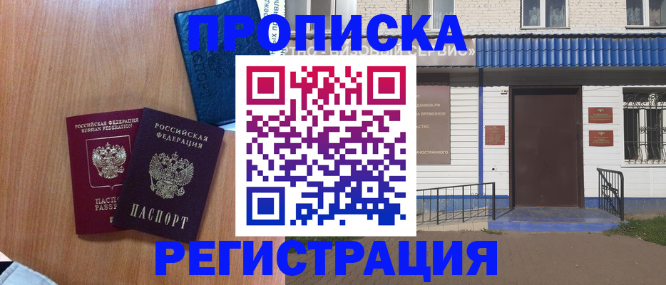 регистрация для дет. сада в Ростове